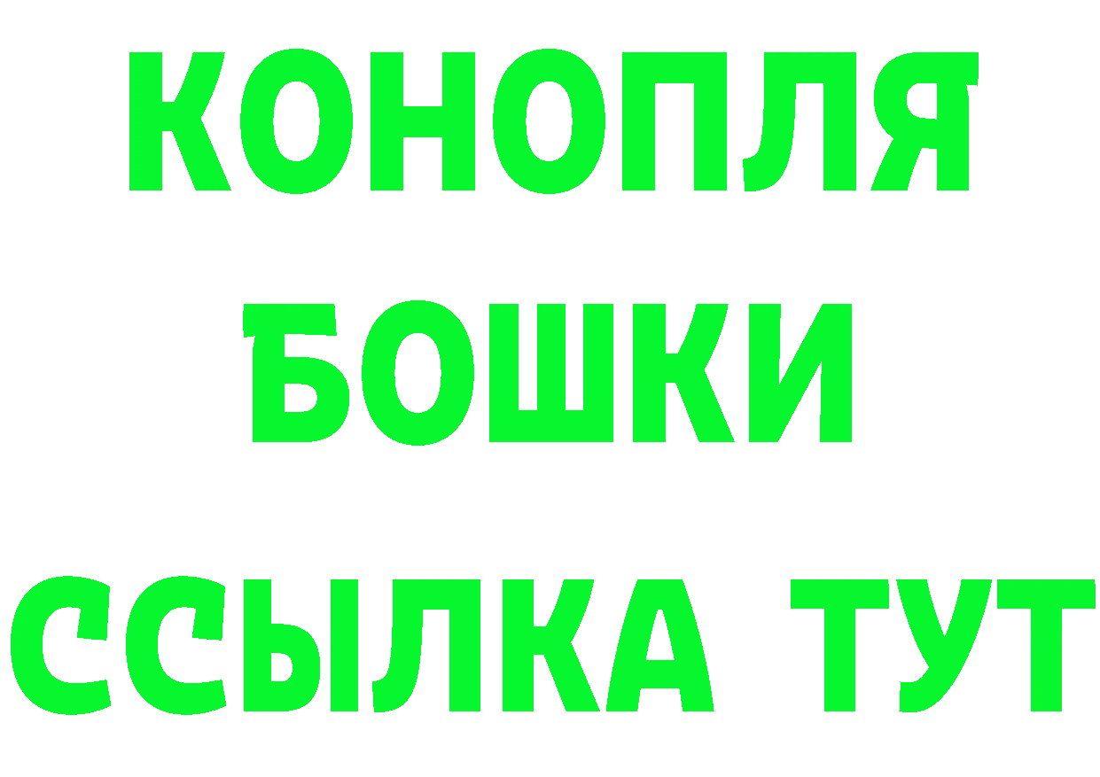 БУТИРАТ бутик сайт маркетплейс mega Правдинск